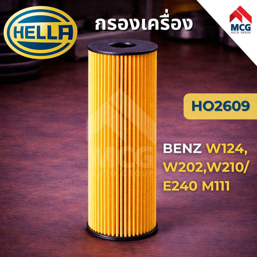 HELLA กรองน้ำมันเครื่องBENZ W124, W202, W210/E240 M111 HO2609 OX133D ...
