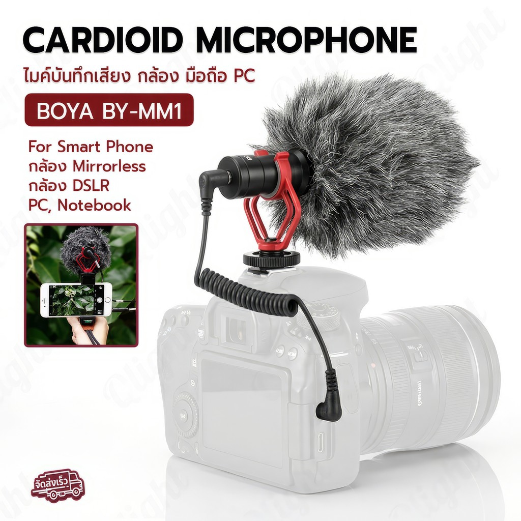 boya by-mm1 ราคาพิเศษ | ซื้อออนไลน์ที่ Shopee ส่งฟรี*ทั่วไทย!