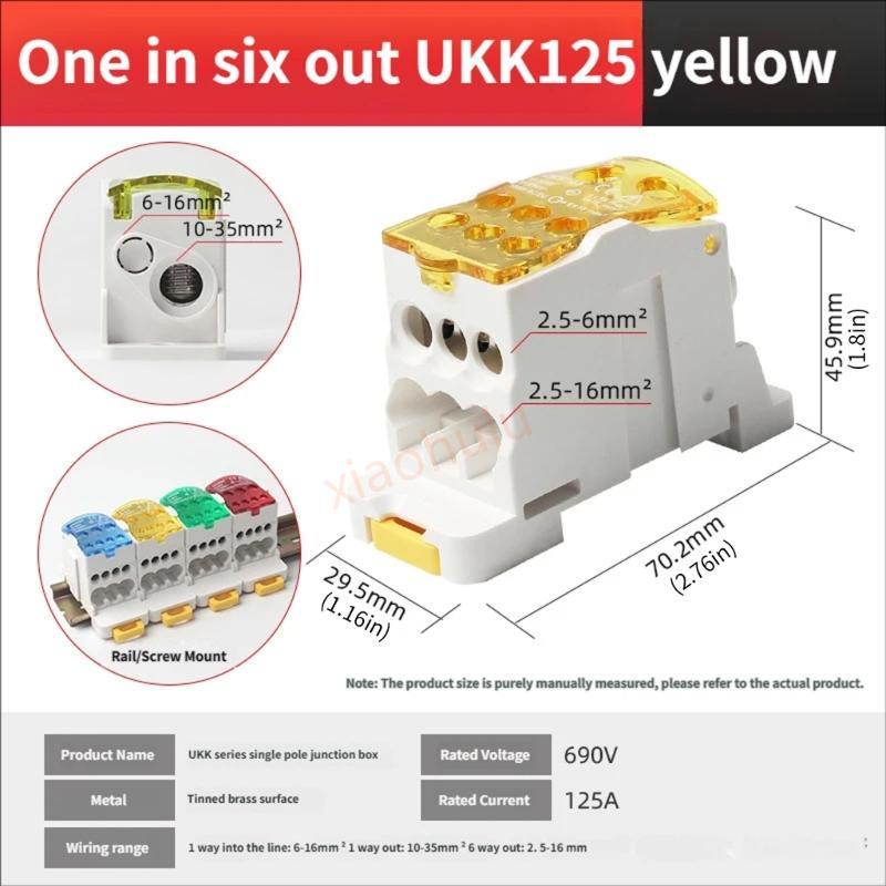 XHL Single Stage Splitter Box Rail ติดตั้ง Terminals Block พร้อม ...
