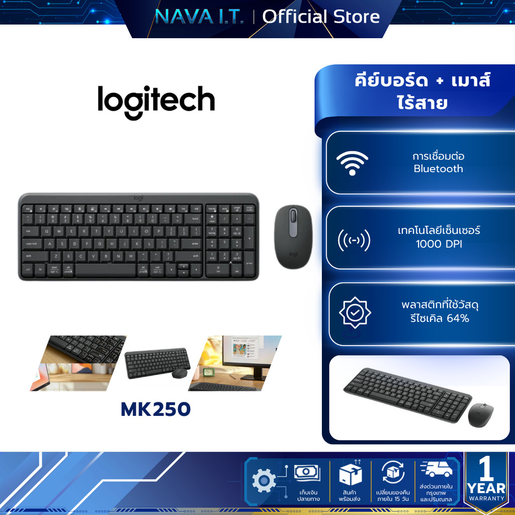 Logitech MK250 Compact Bluetooth Wireless Combo Mouse and Keyboard ...