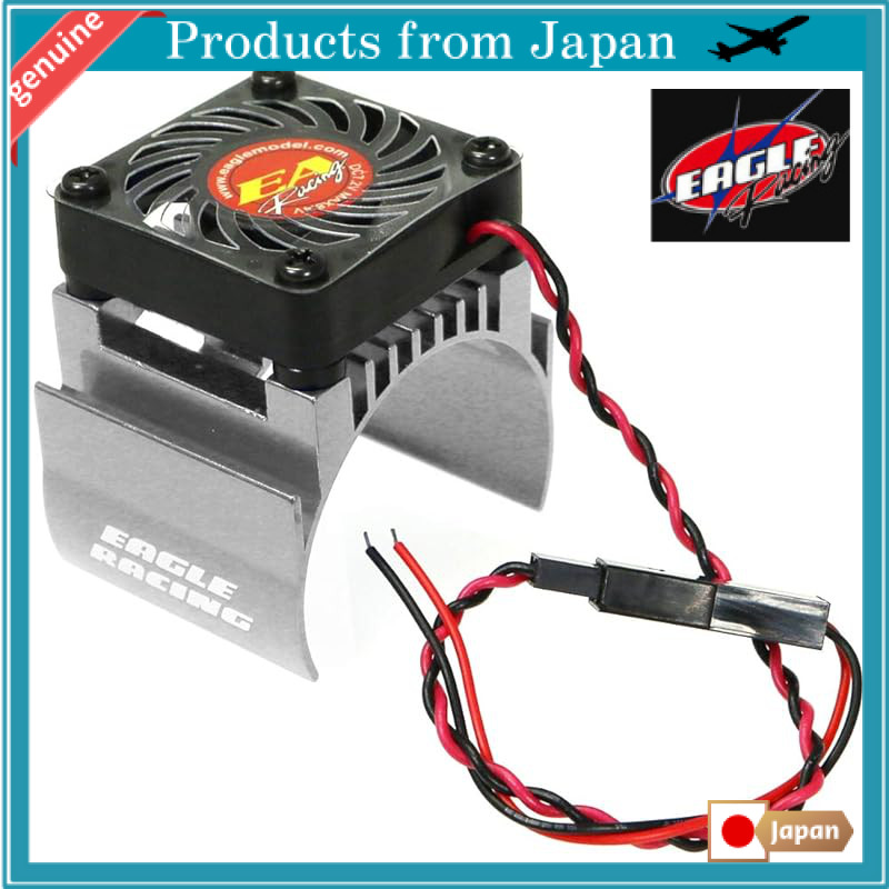 Eagle Model SP Motor Radiator 7.2V with Cooling Fan Silver 2479-SI ...