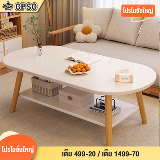 Bàn phòng khách 2 tầng, bàn trung sofa 120/100 cm, có thể lưu trữ gọn gàng, lắp ráp rất dễ, nhận ngay dùng ngay, gỗ thật chắc chắn không lo lắc lư.
