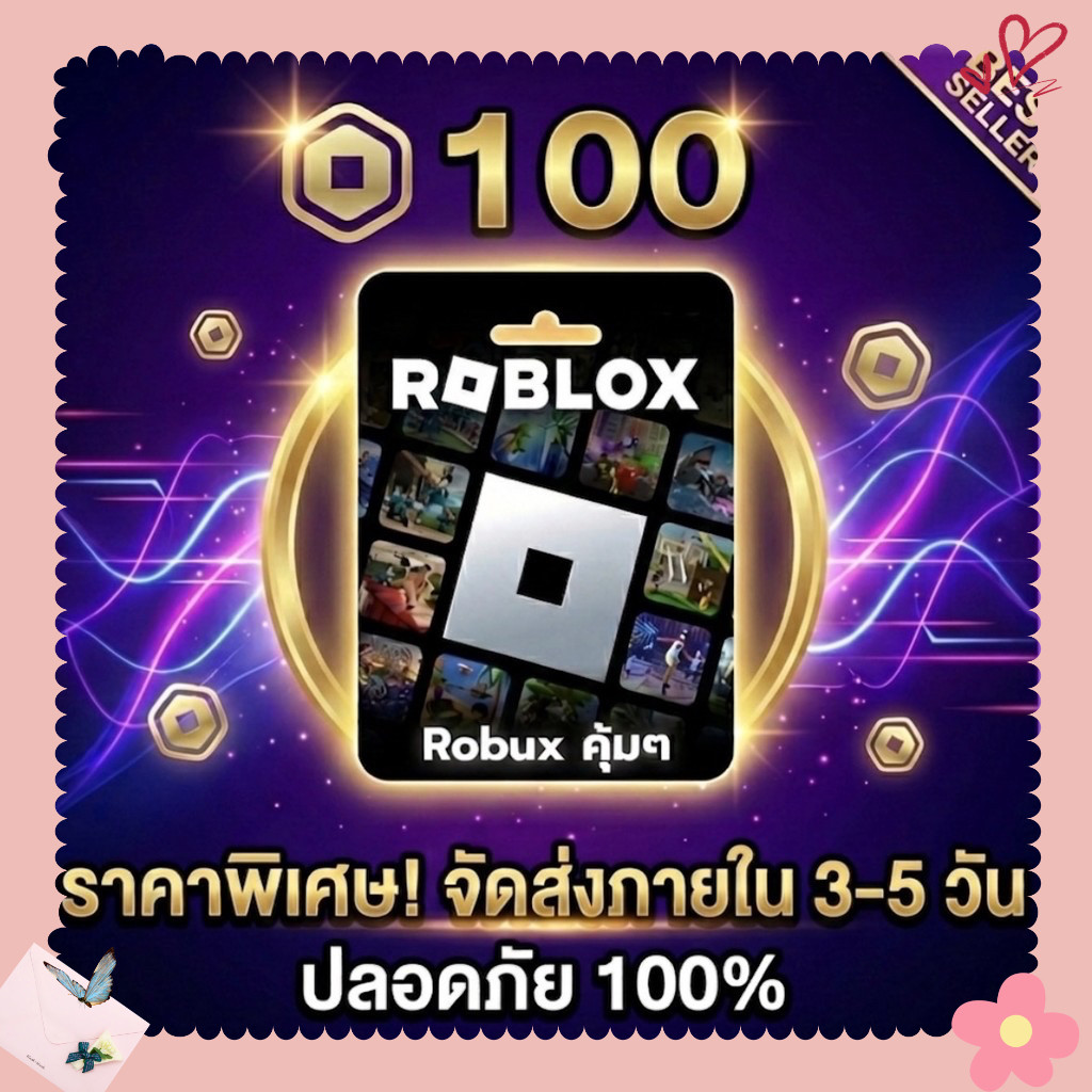 โปรลับ! 100 Robux Roblox รูปเเบบโค้x | Best Seller | Shopee Thailand
