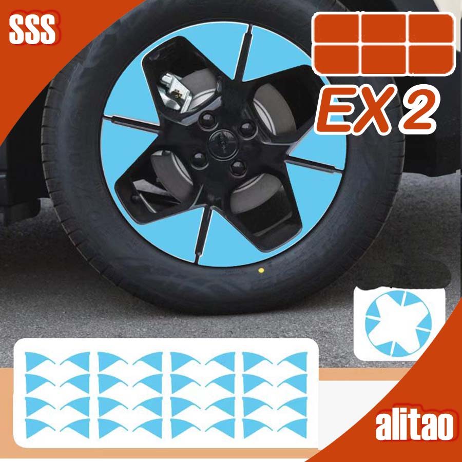 [READY]GEELY EX2 MAX EV Wheel hub sticker Body kit geely ex2 Car ...