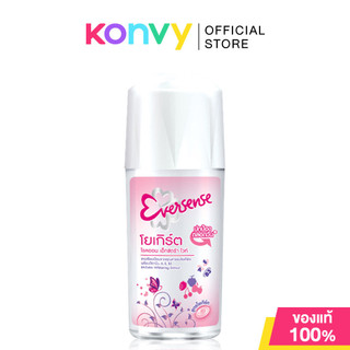 Eversense Roll On Extra White Yogurt เอเวอร์เซนส์ โรลออนสูตรโยเกิร์ต 45ml (Pink/Red Love Apple)