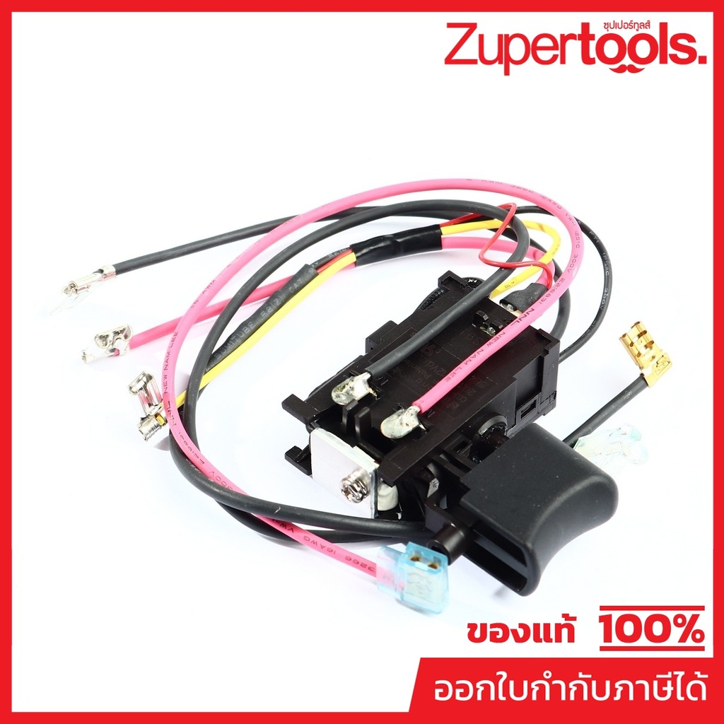 MAKITA มากีต้า MP539237-7 อะไหล่ HR140D#64 สวิตซ์ SWITCH UNIT NO.64 ...
