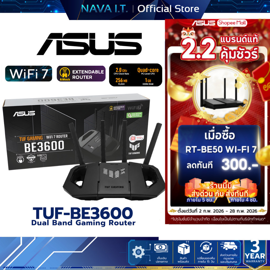 ROUTER ASUS TUF Gaming BE3600 (TUF-BE3600) WiFi 7 Dual Band Gaming ...