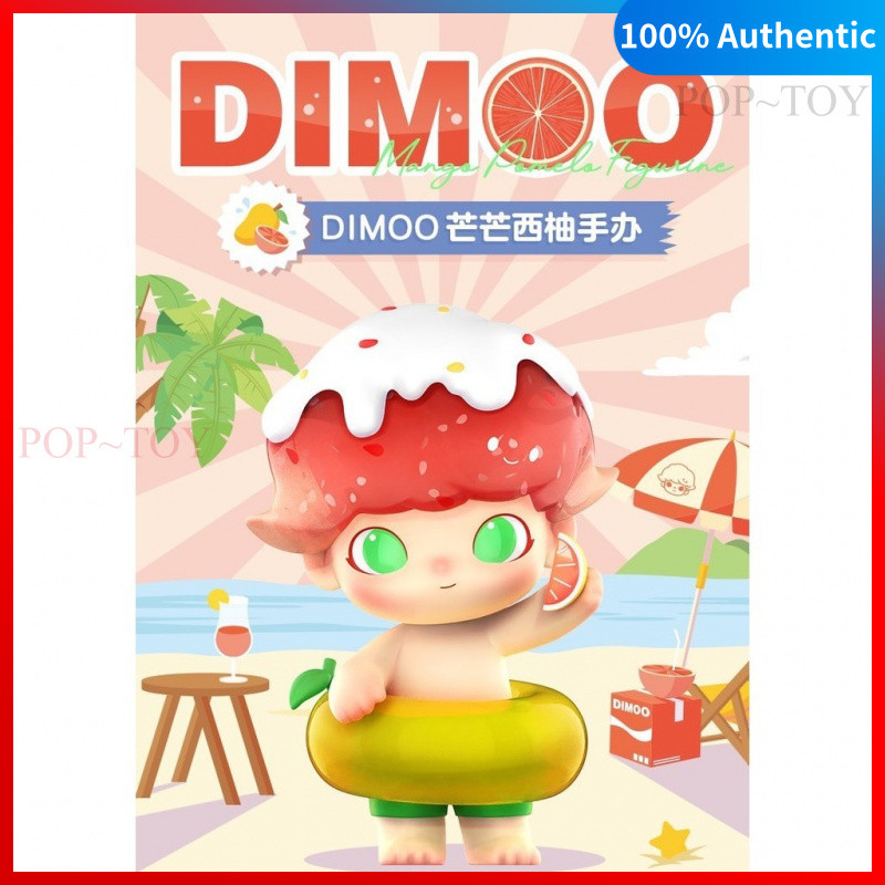 POPMART DIMOO Mango pomelo Limited Figure | Shopee Thailand