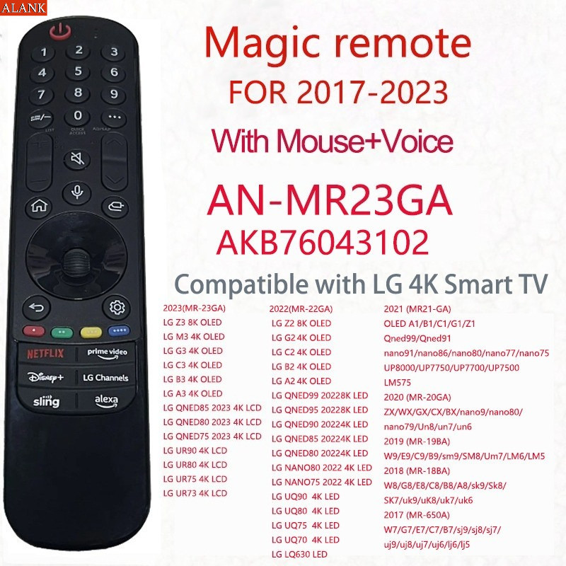 ALANK Magic รีโมท LG แมจิก ของแท้ ควบคุมทีวีอัจฉริยะด้วยเสียงและเมาส์ AKB76043102 Mr23ga (2017-2023)