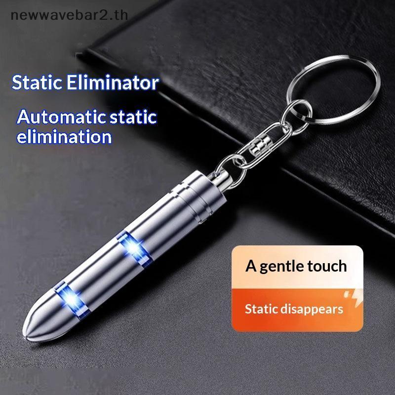 # waveba # Static Rod Electrostatic Discharger พวงกุญแจป้องกันไฟฟ้า ...