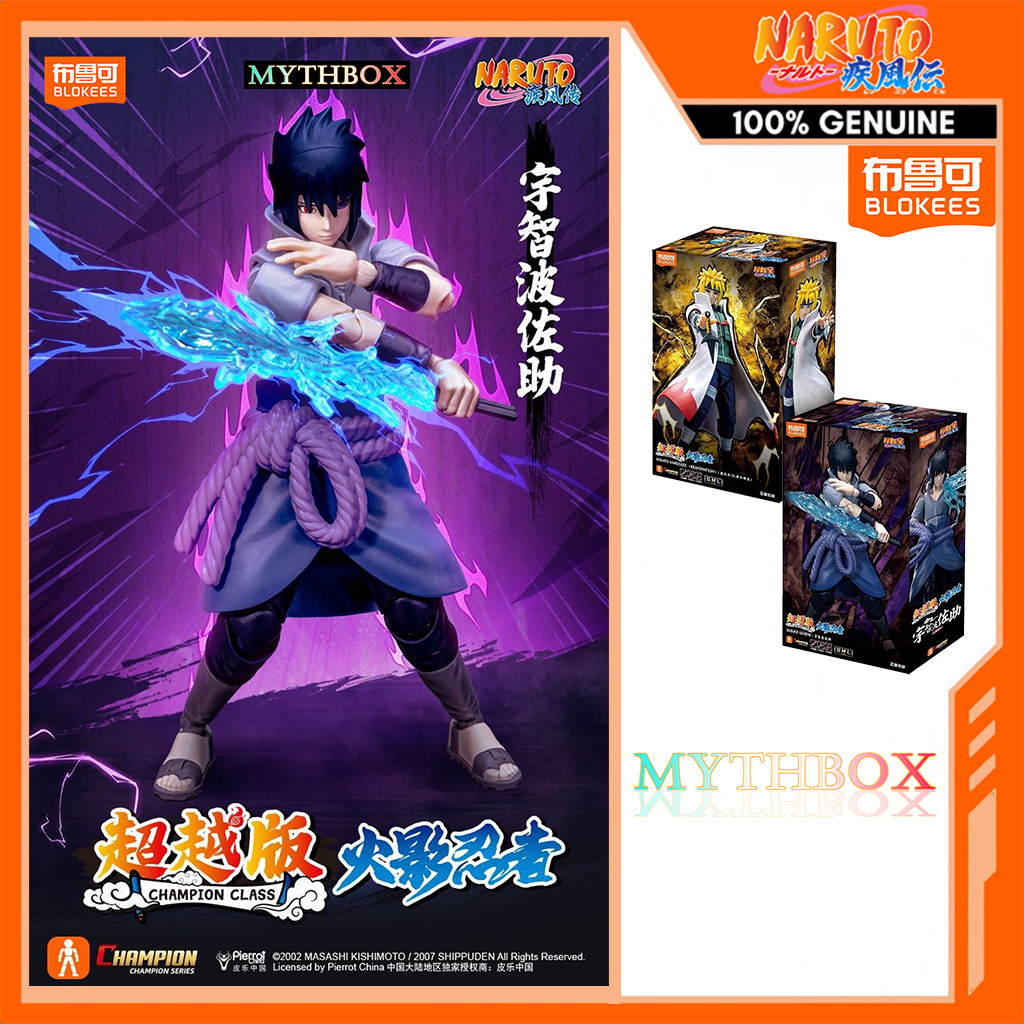 MYTHBOX ★ ของแท้ blokee bruco NARUTO Champion Class Version Vol.02 ...