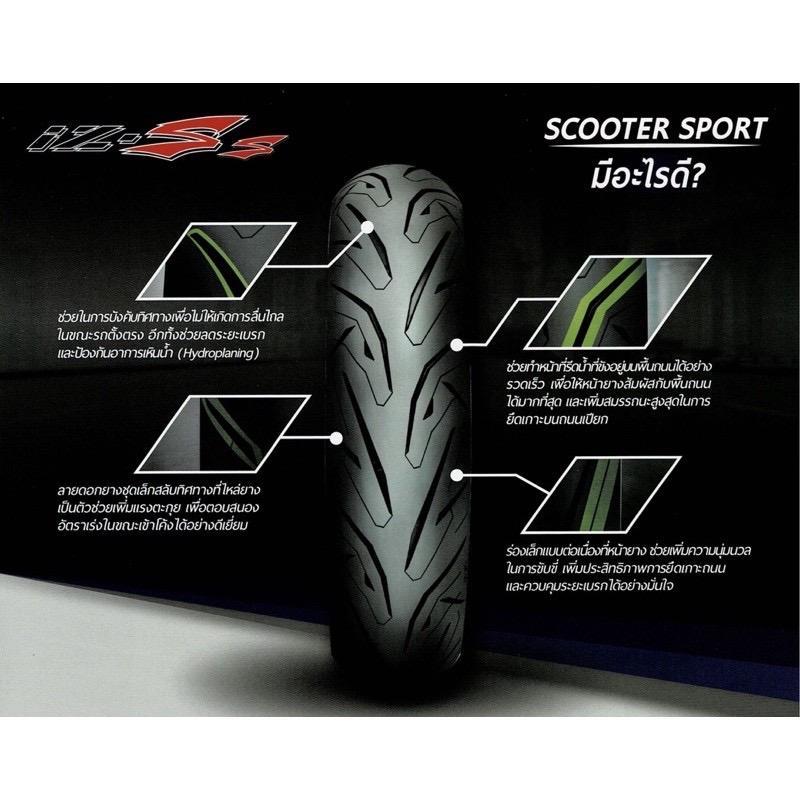 新車 110/70-14 130/70-13 PCX160 125 IRC ยางนอก IRC IZ-Ss HONDA
