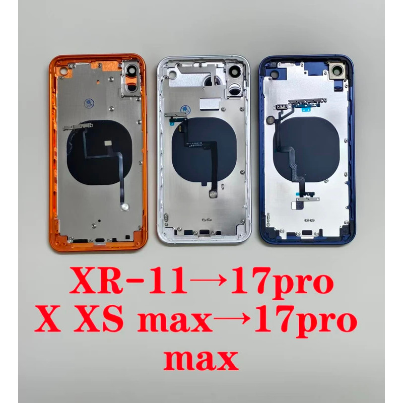 แปลงสําหรับ iPhone XR ถึง 17 Pro 11 เช่น 17 Pro X XS Max แปลงเป็น 17 ...