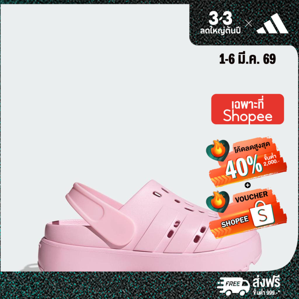 adidas Swimming & Lifestyle Adilette Platform Clogs Women Pink JR2626 ...