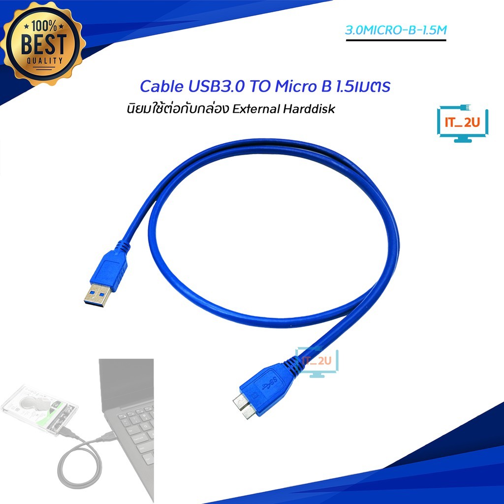 Glink Cable USB3.0 Type-C/USB3.0 TO Micro B สายต่อ ฮาร์ดดิสก์/0.3M/1M/1 ...