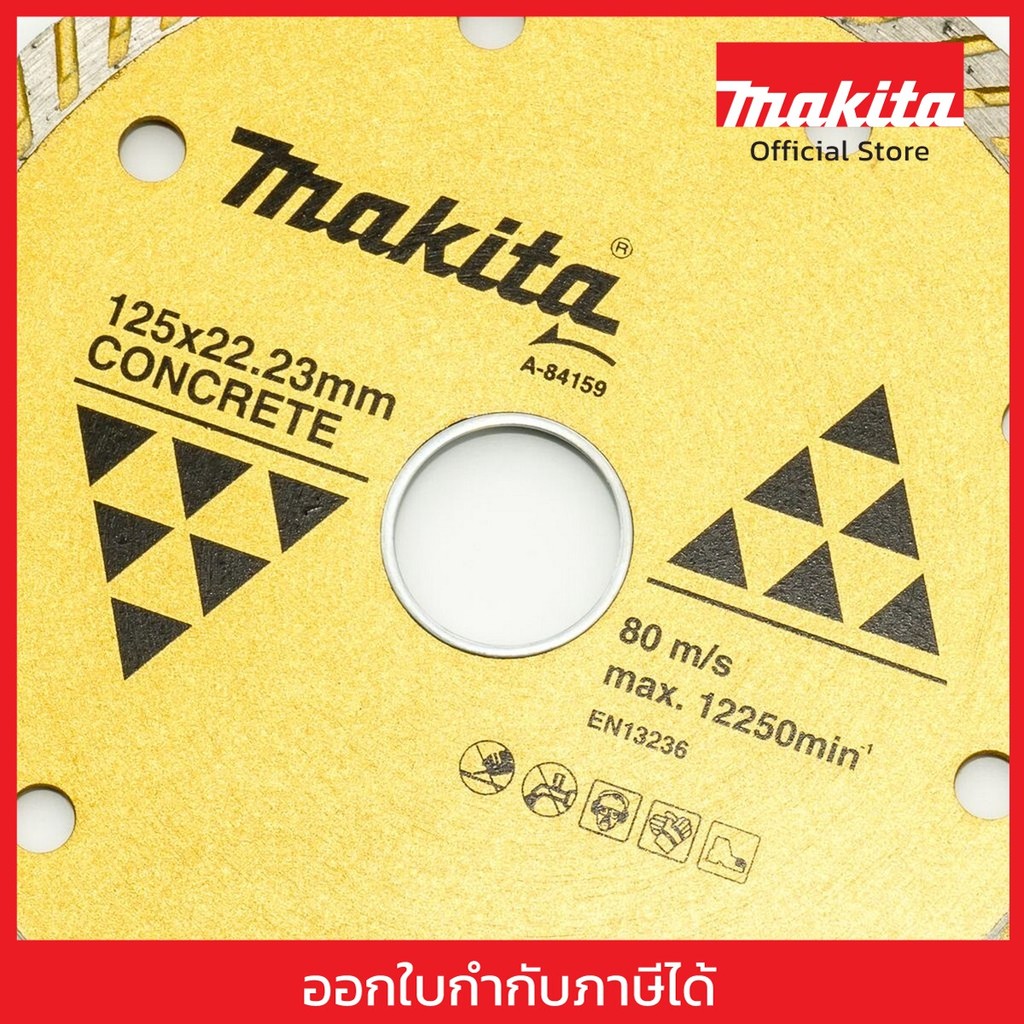 MAKITA มากีต้า MP003265 A-84159 ใบเพชร 5