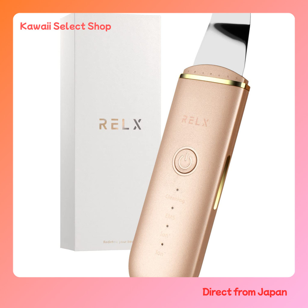 relx ราคาพิเศษ
