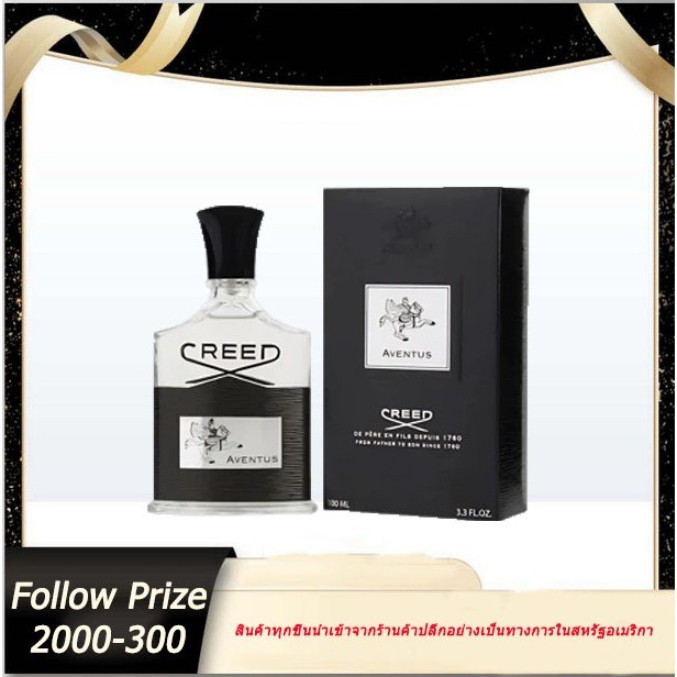 ของแท้Creed Aventus / Sliver Mountain Water EDP 100ML น้ำหอมกลิ่นผลไม้ ...