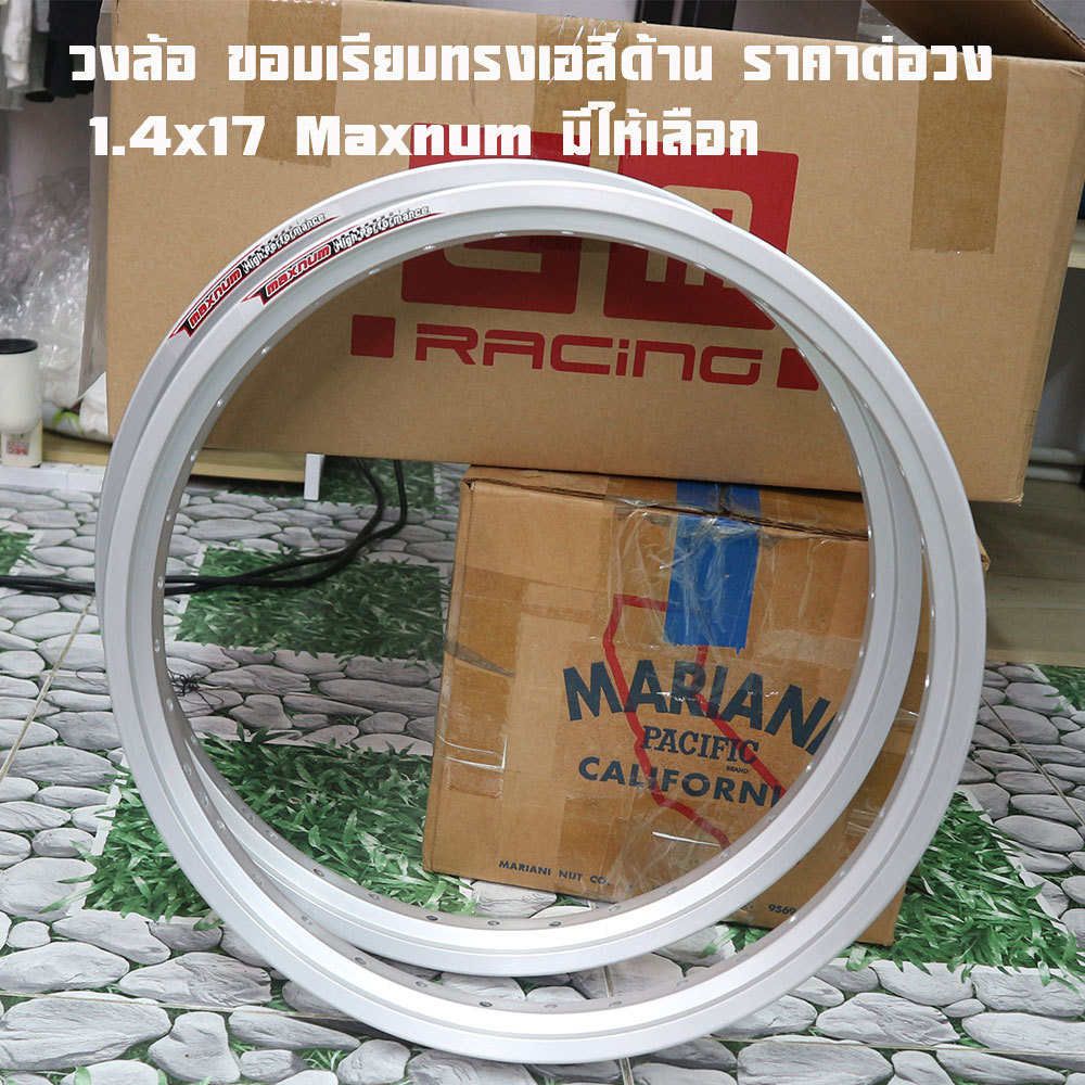 วงล้อ ขอบเรียบ/ยก 17 Maxnum ซีรี่6 1.4-17 สีเงินด้าน ล้อทรงเอซีรี่6 ...