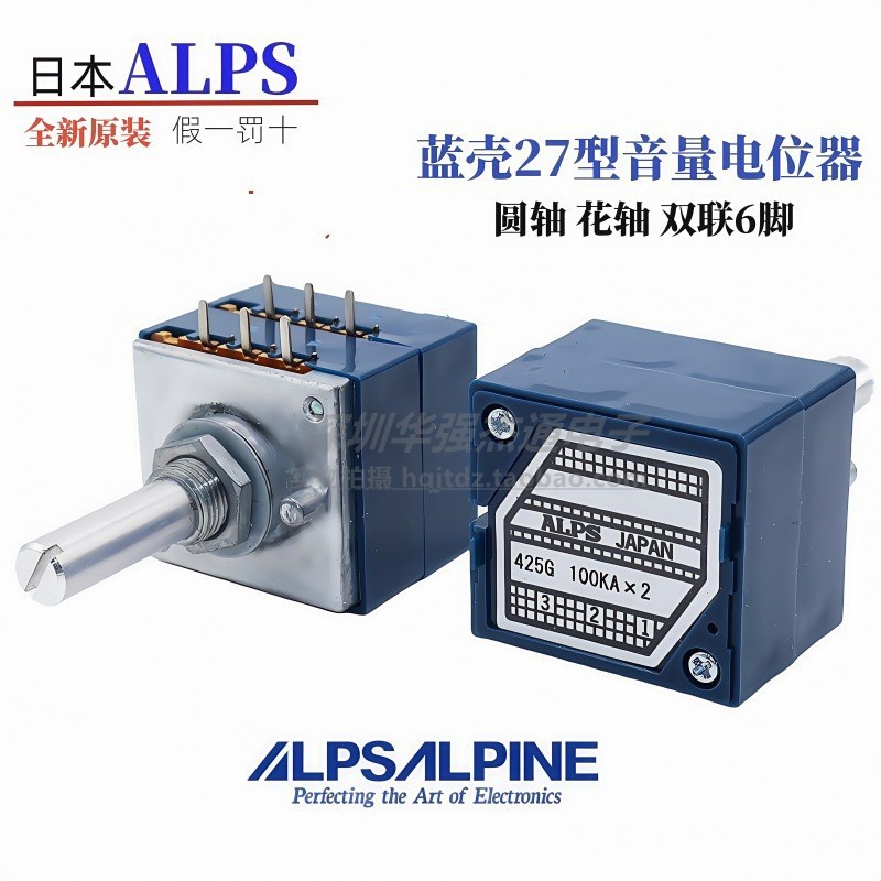 ญี่ปุ่นญี่ปุ่น ALPS Potentiometer RK27 ประเภท Dual Volume Potentiometer ...