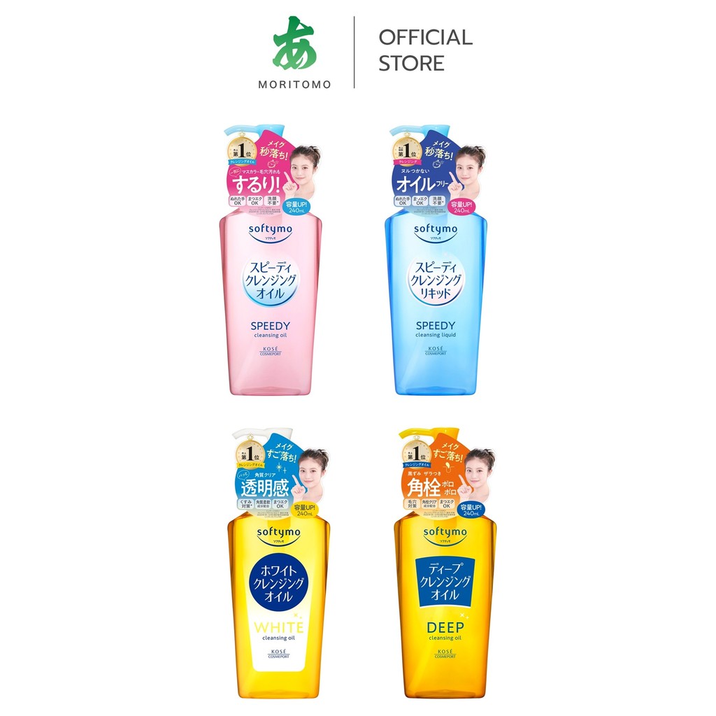 MORITOMO Official - SOFTYMO Cleansing Oil 240 ml ( Speedy/Liquid/White/Deep) / ซอฟตี้โม ออยล์คลีนซิ่งขวดปั๊ม