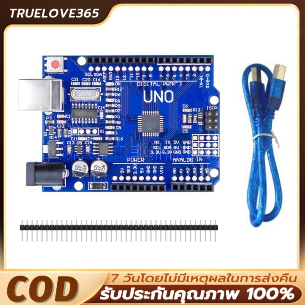 (1ชิ้น) AA003 บอร์ดอาร์ดูโน่ UNO R3 แบบ SMD พร้อมสาย USB (Arduino UNO R3 SMD Board with cable) (รุ่นชิพเล็ก)