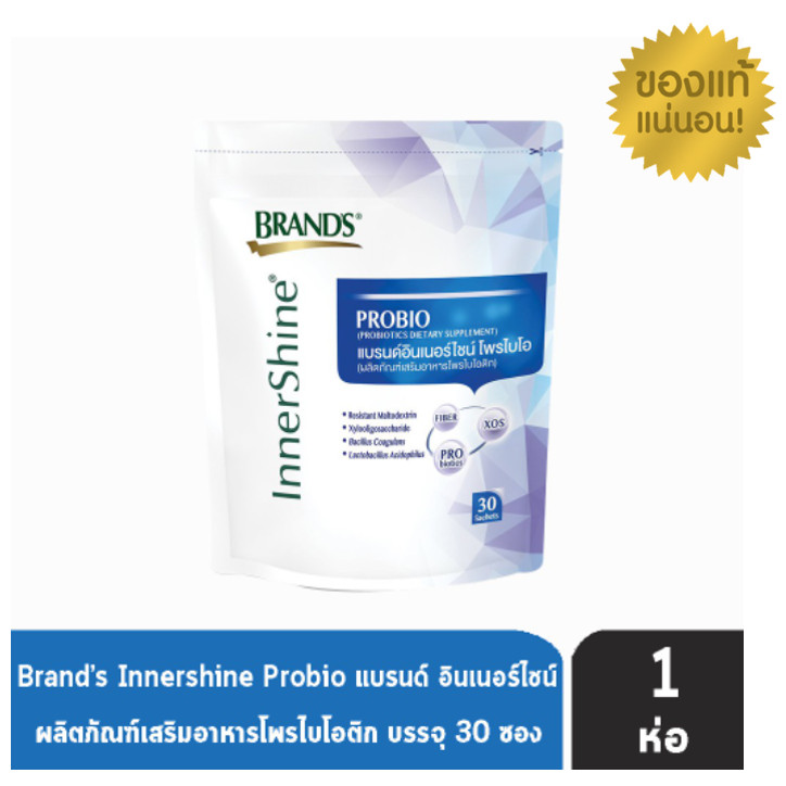 BRAND'S Inner Shine Probio แบรนด์ อินเนอร์ไชน์ โพรไบโอ Brands Brand 10/ ...