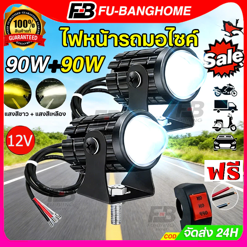 ไฟ LED