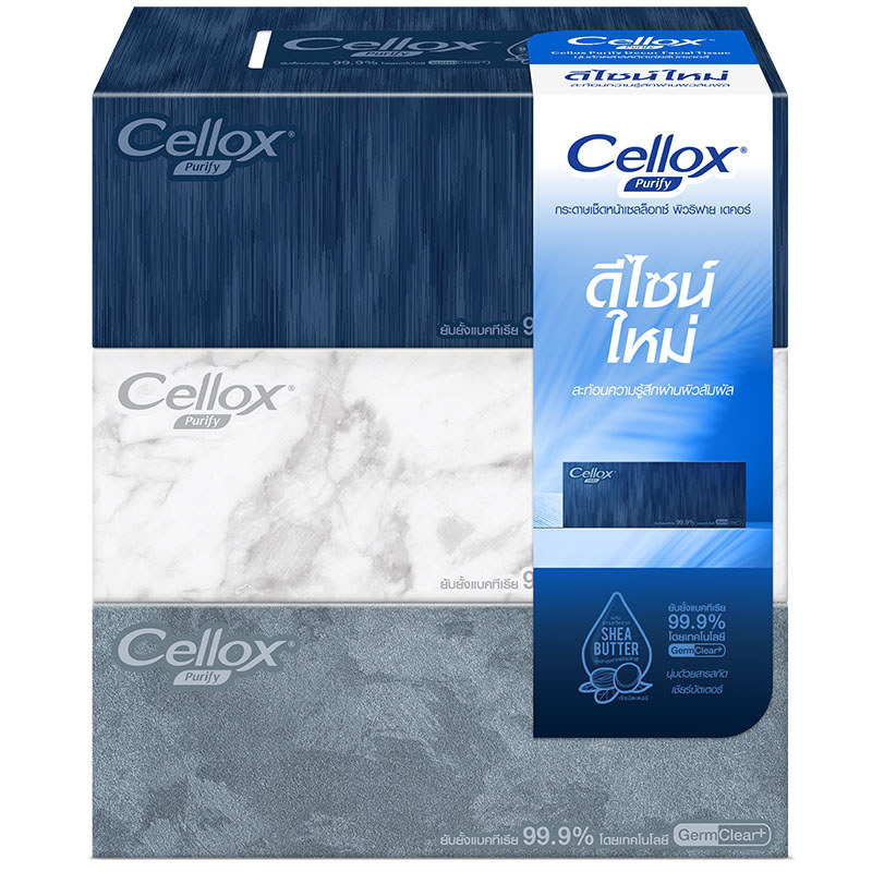 เซลล็อกซ์พิวริฟายเดคคอร์กระดาษเช็ดหน้า 135แผ่น แพค 3กล่อง Cellox Purify ...