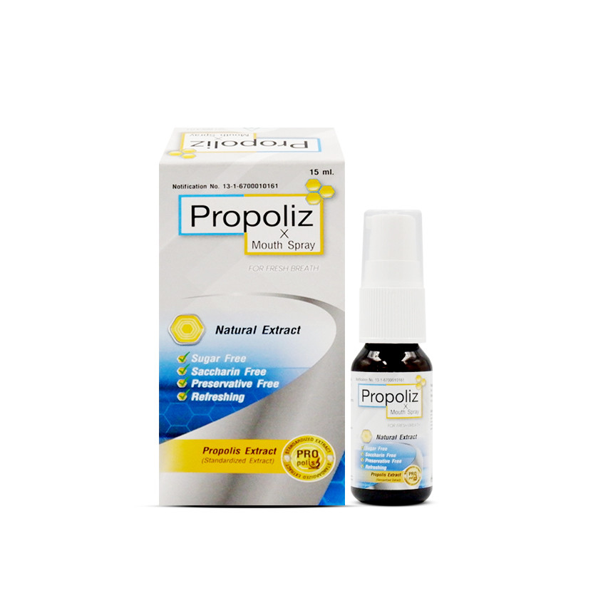 ช้อป propoliz ราคาสุดคุ้ม ได้ง่าย ๆ | Shopee Thailand