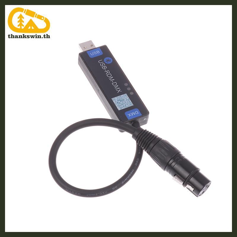 Thankswin USB-RMD-DMX Mobile App DMX Dialer Stage Light ไร้สาย DMX ...