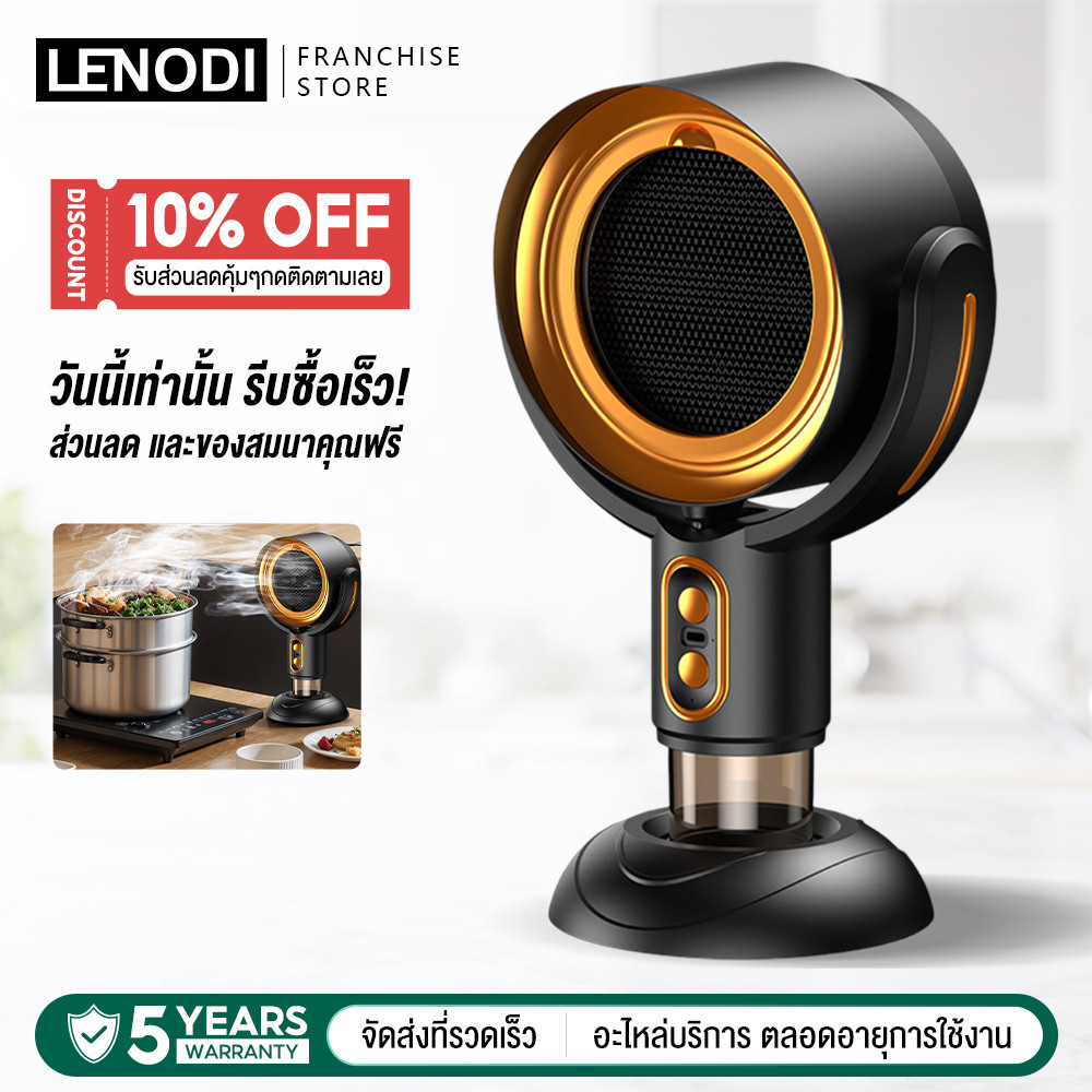 LENODI เครื่องดูดควันไฟฟ้าแบบพกพา ที่ดูดควันพกพา ชาร์จ USB พร้อมตัวกรอง ...
