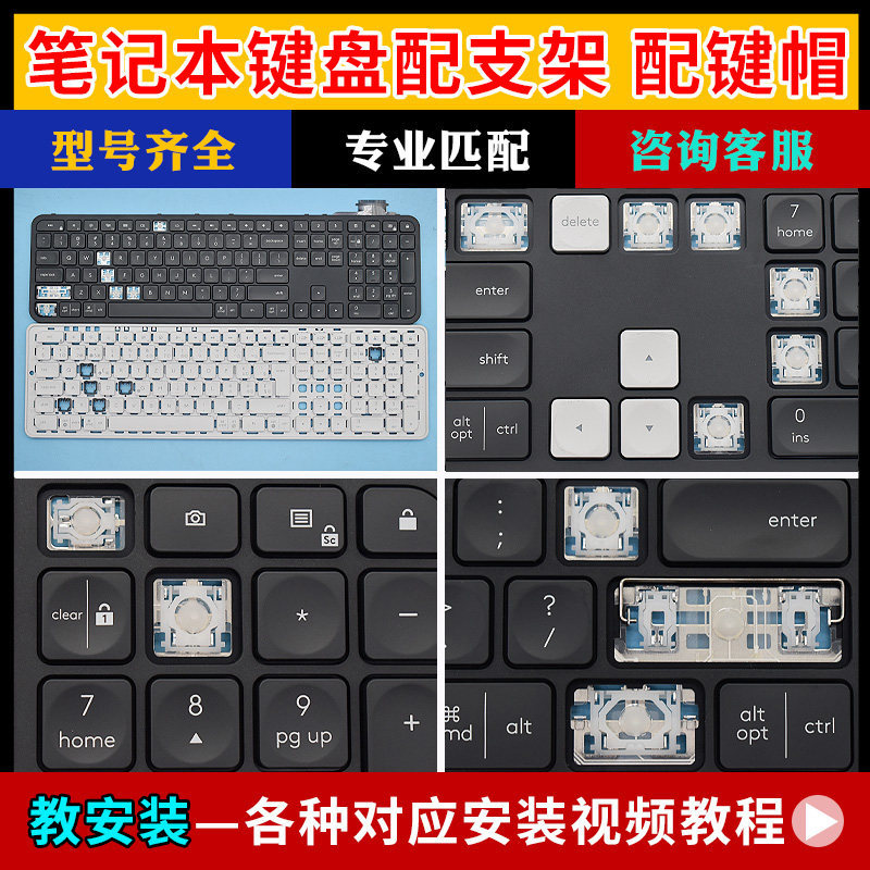 Logitech Logitech CRAFT MX KEYS MINI ไร้สายบลูทูธซ่อมคีย์บอร์ดอุปกรณ์ ...
