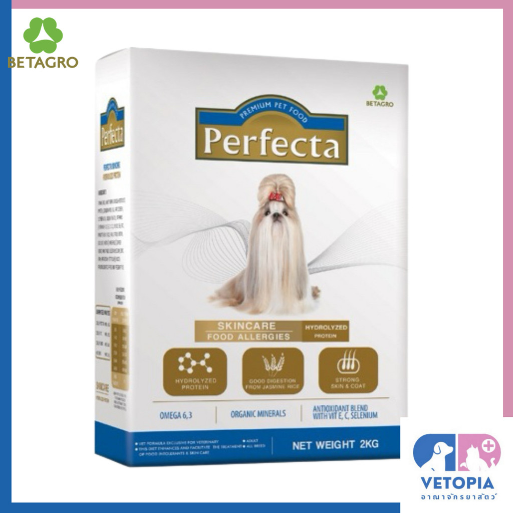 ( 1 กล่อง ) Perfecta hydrolyzed Skincare Food Allergies 2 kg สำหรับ ...