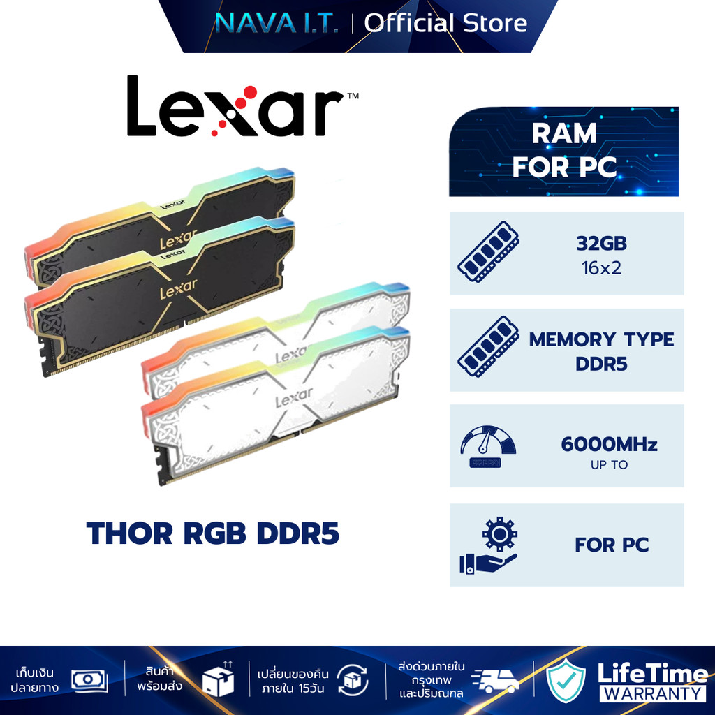 RAM (แรม) LEXAR THOR RGB 32GB DDR5 6000 | Shopee Thailand