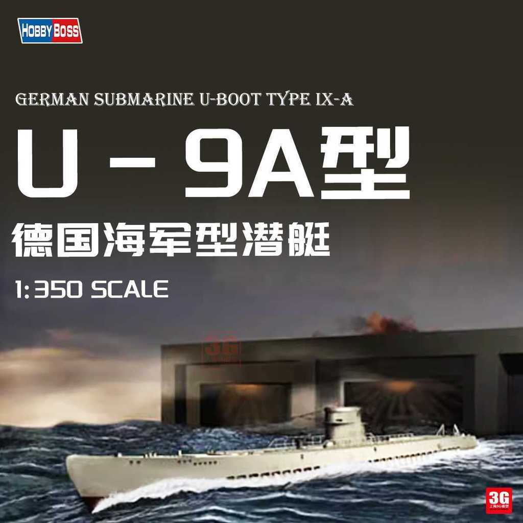 3G รุ่น Trumpeter 83506 German Navy U-9 A Type Submarine 1/350 | Shopee ...