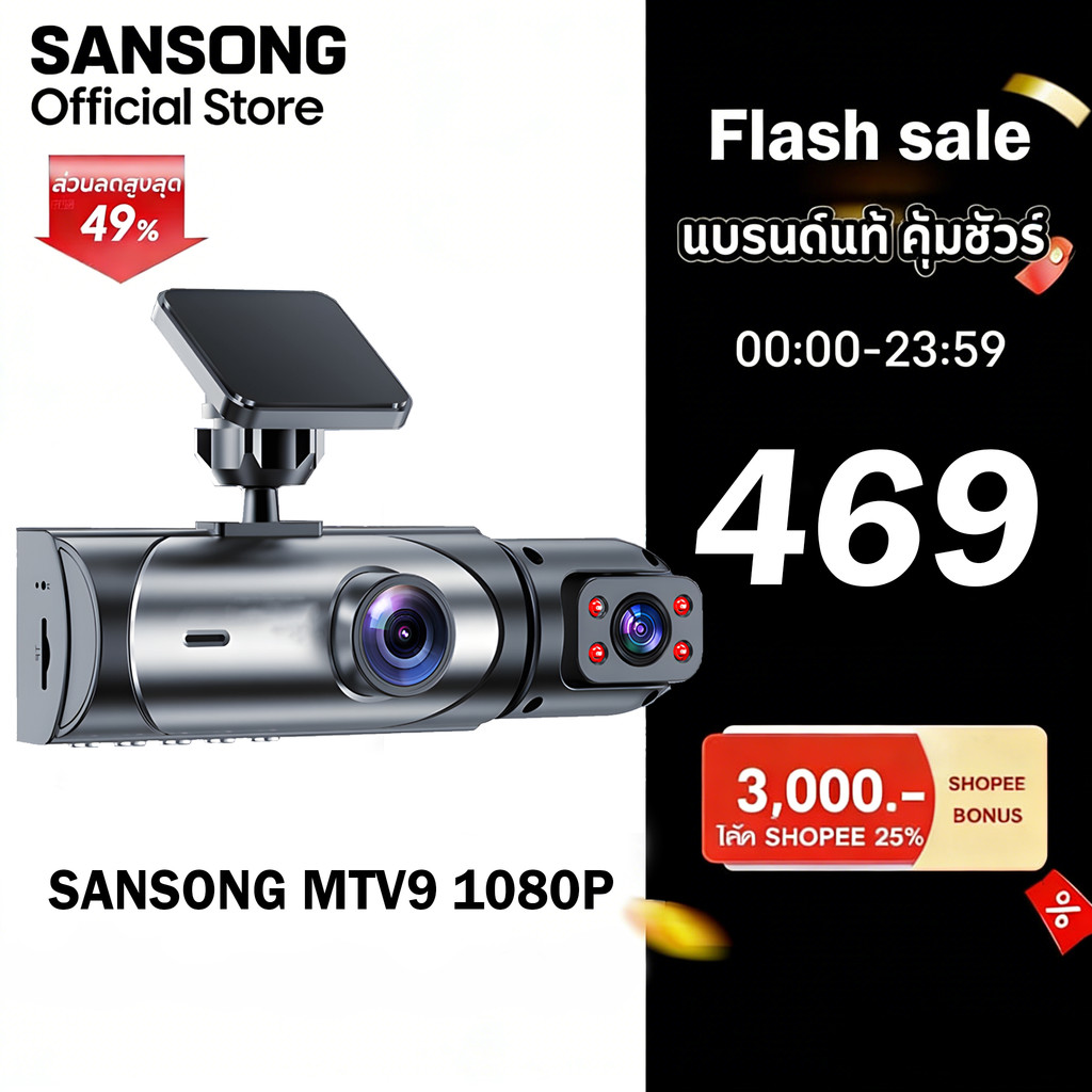 行车记录仪 1080P 汽车摄像头 支持最高倒车影像 广角 停车监控 动作检测