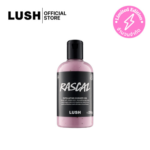 LUSH เจลอาบน้ำ RASCAL EXFOLIATING SHOWER GEL (VALENTINE EXCLUSIVE ...