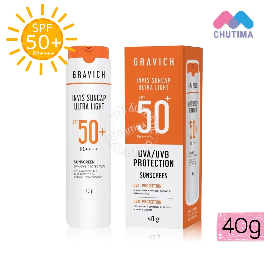 กราวิช นวัตกรรมกันแดดแคปซูล Gravich Invis Suncap Ultra Light Sunscreen ...