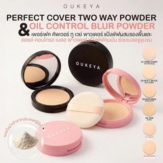 OUKEYA COVER POWDER & OIL CONTROL BLUR POWDER Okeya bột phủ dạng nén bột phủ tạo lớp nền chống nước