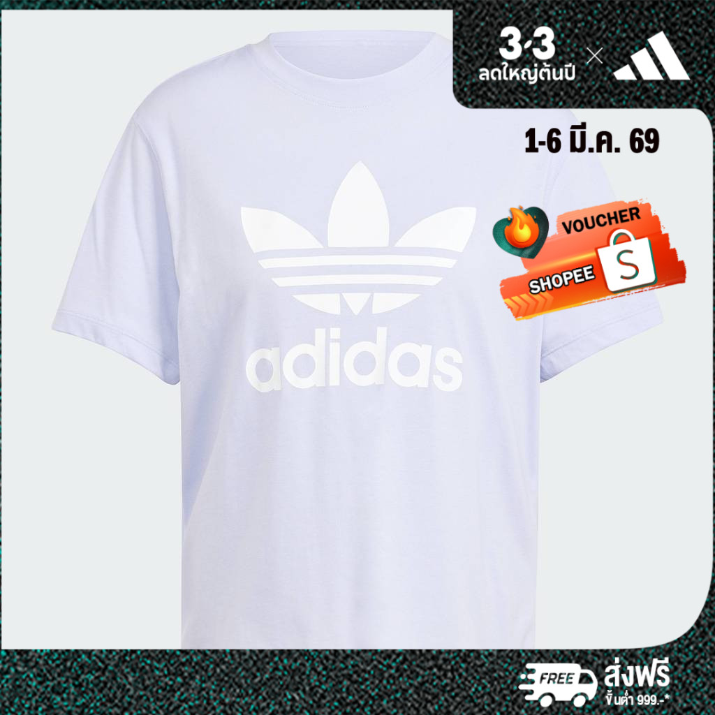 adidas Lifestyle Adicolor Trefoil Boxy Tee Women Purple IN8439 | Shopee ...