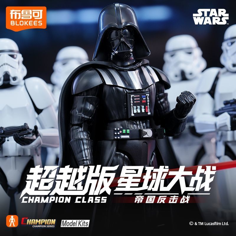 Y051 Brooke x Star Wars Beyond Edition Model Building Block Man Toy ...