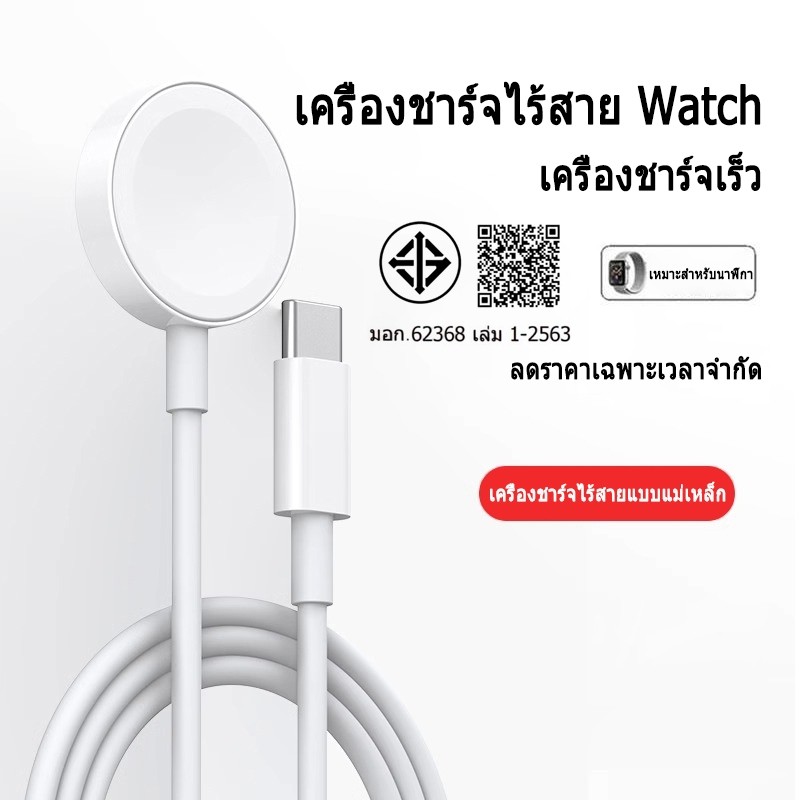 【新款】磁吸无线充电器 USB 2合1 无线快充充电座