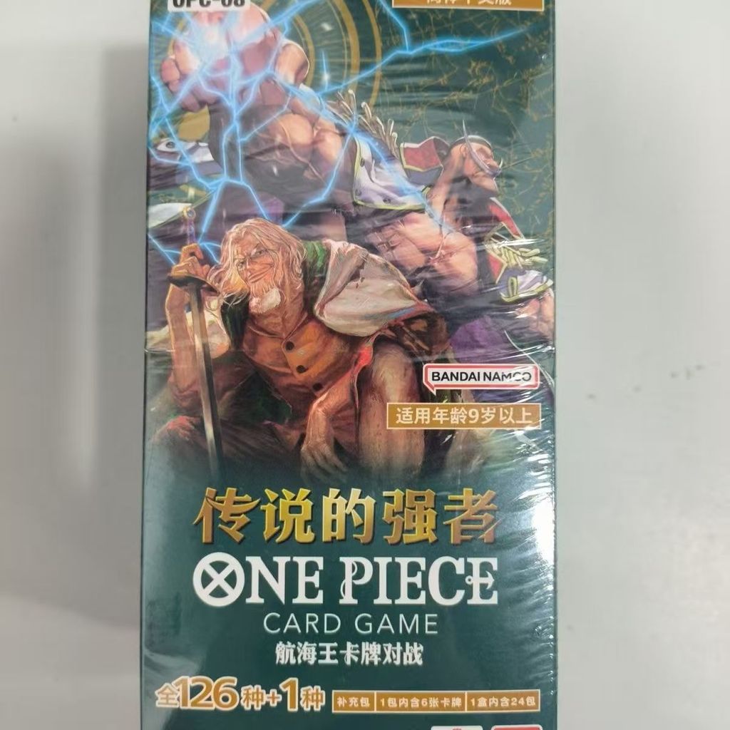 จีน ONE PIECE การ์ดเกม Legendary Powerhouse OPC-08 Booster Box ปิดผนึก ...