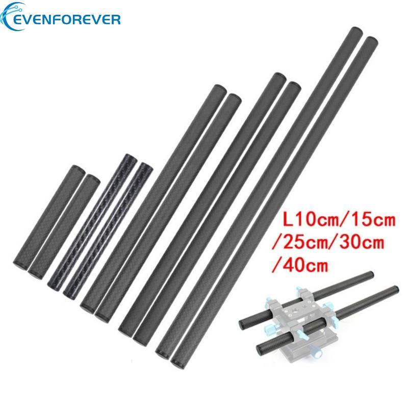 EV 2 ชิ้น 10 15 25 30 40 ซม.คาร์บอนไฟเบอร์สําหรับ DSLR Rail ระบบ Rig ...