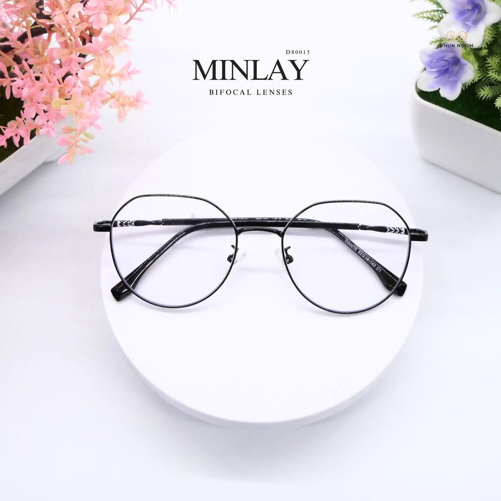 แว่นตาสายตายาวเลนส์ 2ชั้นออโต้ รุ่น MINLAY ''มินเล่'' D80015 มีมองไกล ...