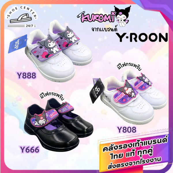 🚚ส่งตรงโรงงาน🚀 Y-ROON รองเท้านักเรียนอนุบาล หนังดำ รุ่น Y666 ลายคุโรมิ ...