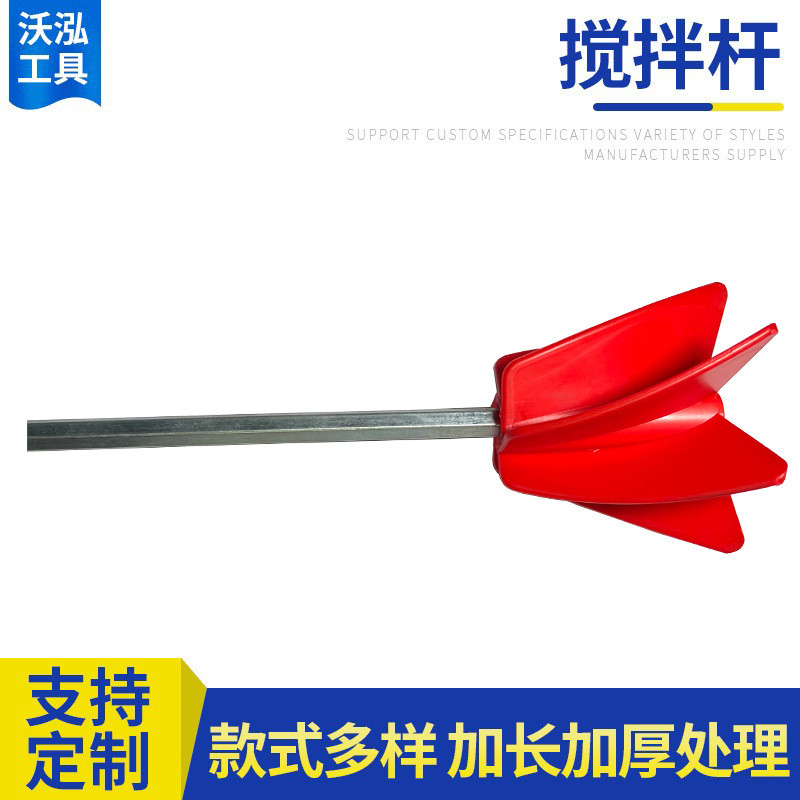 โลหะสี Stirrer Putty ผงกวน Ash Rod พลาสติกซีเมนต์สีกวน Rod ไฟฟ้ากวน Ash ...