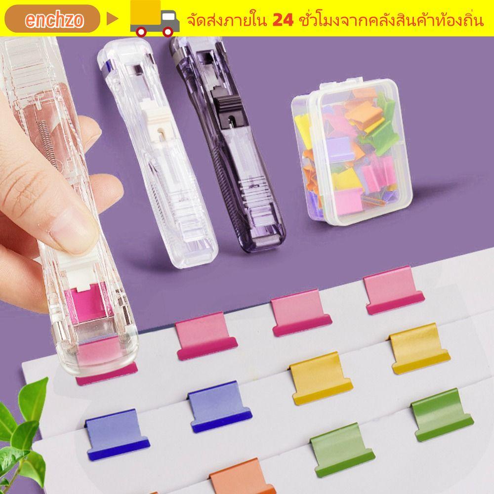ENCHZO Hand Push Clamp, Reusable Traceless Clip Pusher, Simple Hand ...