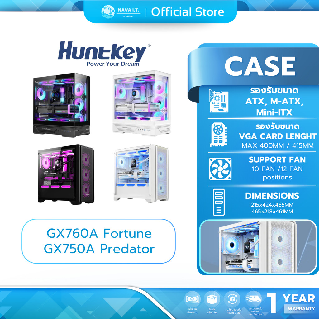 case-huntkey-gx760a-fortune-gx750a-predator-atx